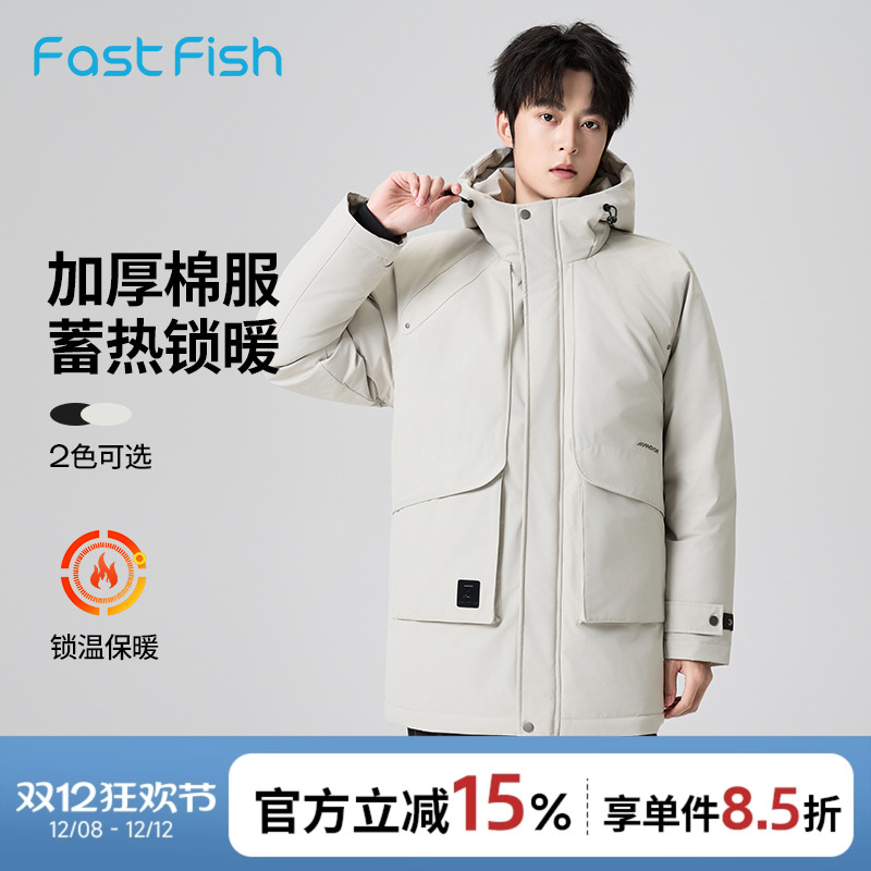 快鱼2025冬男士加厚连帽中长款棉服挺阔有型保暖舒适工装口袋百搭