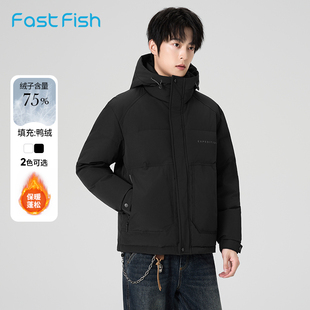 快鱼鸭绒保暖短款羽绒服男士2025年冬新款连帽加厚外套黑色上衣