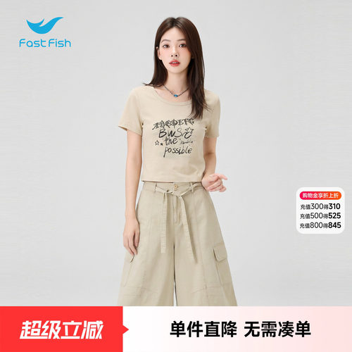 快鱼2026夏季新款套装女宽松字母t恤阔腿工装七分裤百搭两件套