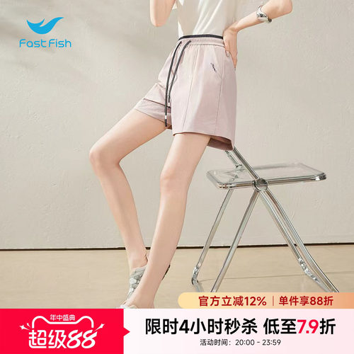 快鱼2026年夏季女士日系休闲撞色短裤松紧高腰韩版显瘦直筒休闲裤