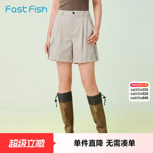 快鱼2026年夏季新款女士工装短裤宽松时尚百搭裤子舒适日常休闲裤