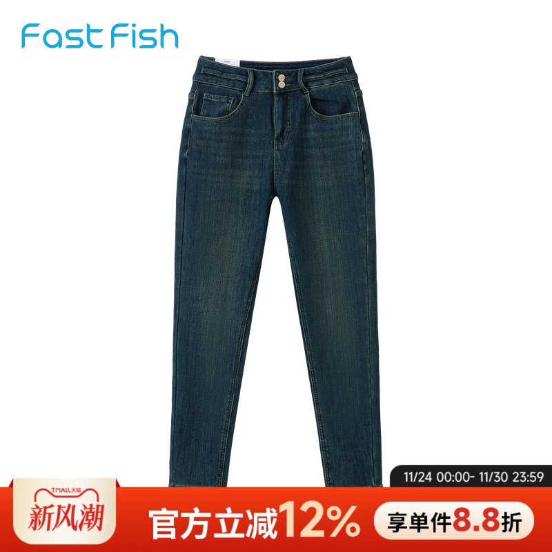 快鱼2025年冬季高腰牛仔裤女小脚紧加绒修身显瘦弹力铅笔裤牛仔裤