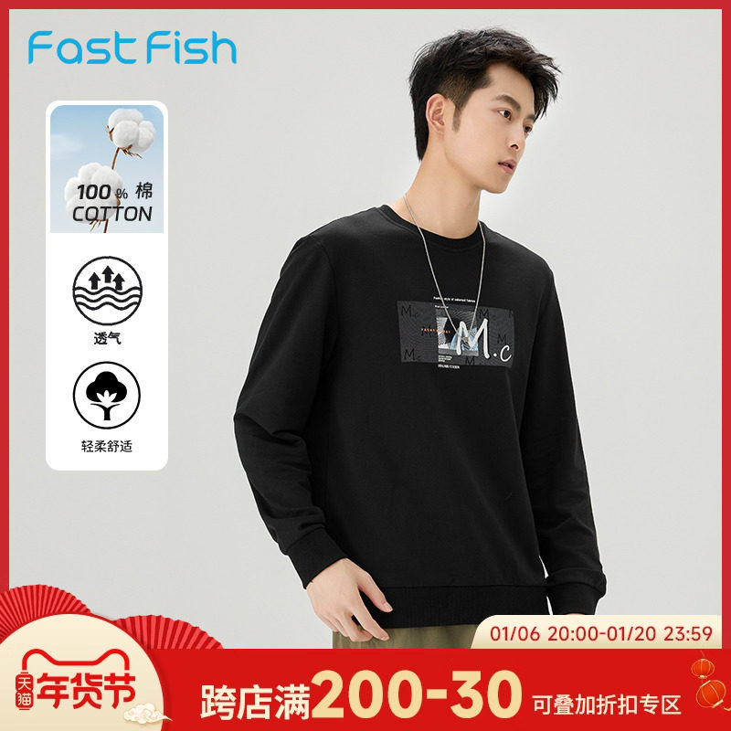 快鱼男卫衣2024秋季新款印花简约基础款纯棉上衣质感宽松舒适男装