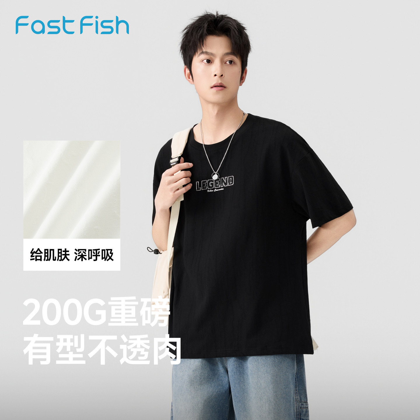 快鱼重磅夏季短袖t恤个性印花T恤图片