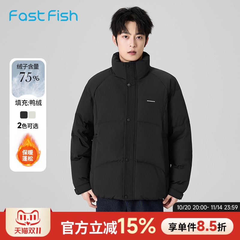 快鱼无帽立领面包羽绒服男款2025年冬新款时尚宽松保暖简约外套