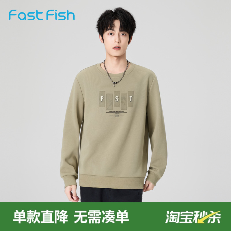 快鱼加绒圆领卫衣男2025年冬新款基础套头舒适日常字母长袖上衣