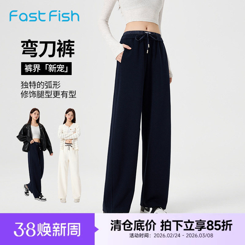 快鱼2026年春新款休闲裤潮流时尚流行格纹拼接腰头弯刀裤女士长裤 - 快鱼官方旗舰店出品