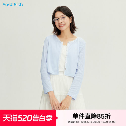 快鱼韩系温柔披肩吊带半身裙三件套套装裙2026夏新洋气显瘦小个子