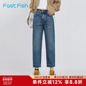 小个子2026春季 宽松舒适烟管裤 女装 快鱼女士牛仔裤 直筒百搭裤 子