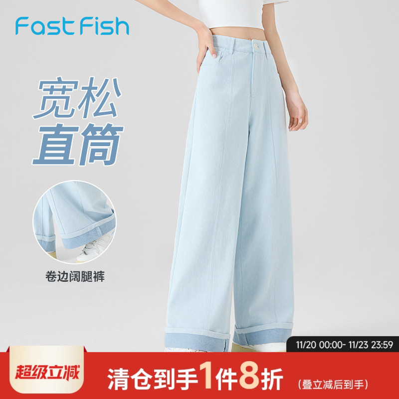 快鱼2025春新款女休闲裤轻薄舒适长裤纯色简约休闲下装阔腿裤