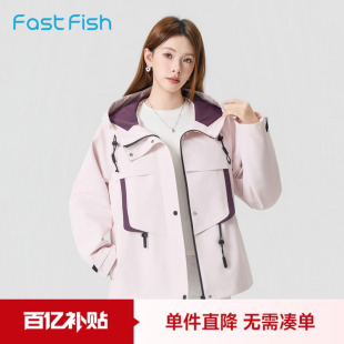 快鱼轻量防风连帽夹克女2026年春季 防泼水户外外套连帽上衣 新款
