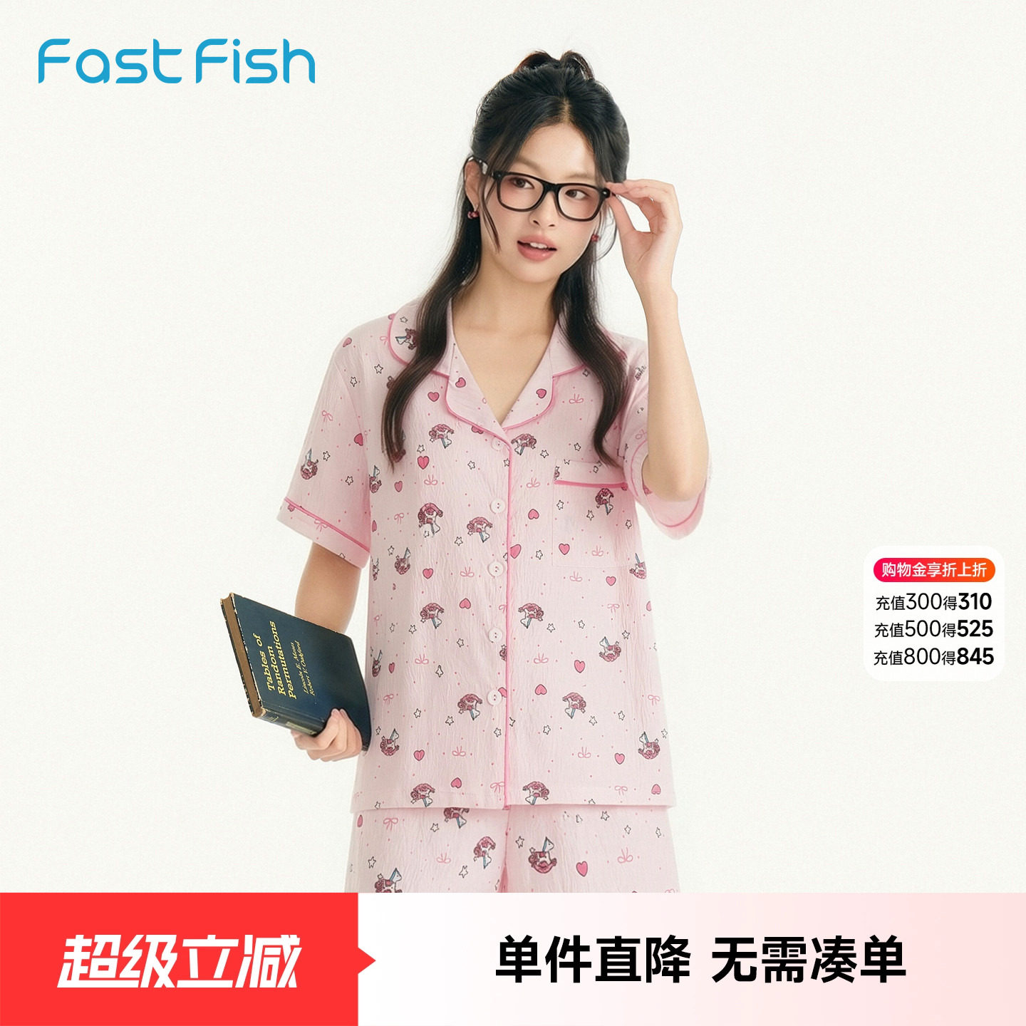 快鱼2026年夏季新款女士舒适居家套装卡通印花开衫家居服三件套