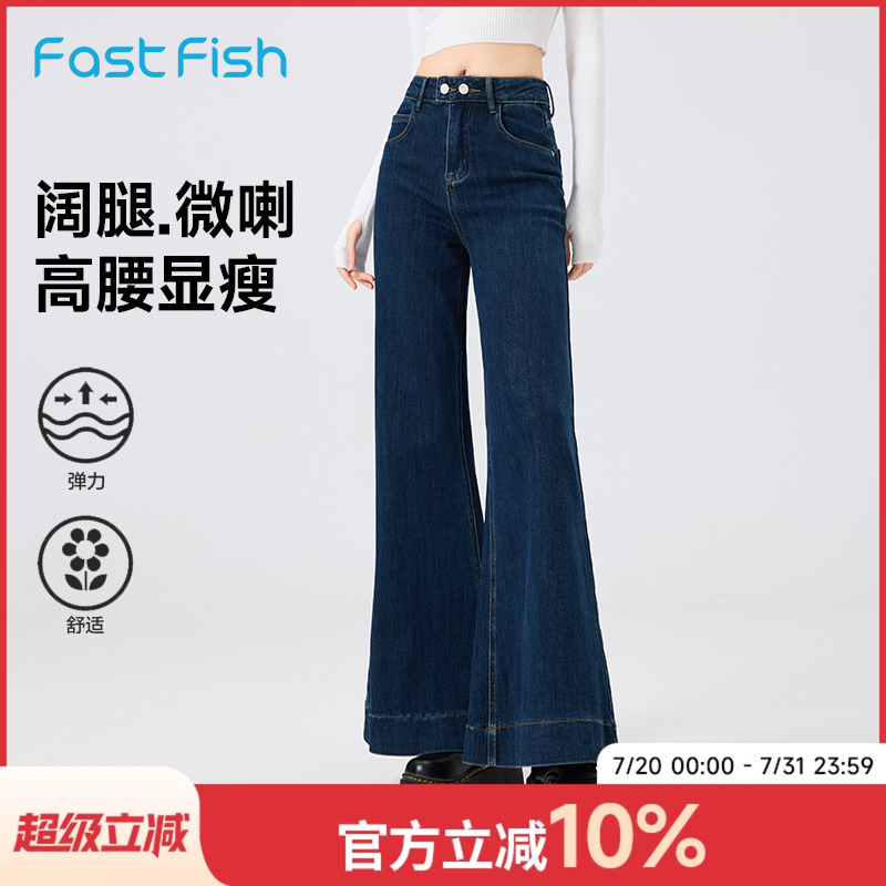 复古显瘦百搭宽松牛仔裤