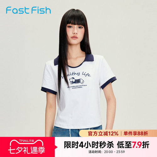 快鱼女2026年新款撞色翻领短袖T恤舒适百搭U领正肩POLO衫显瘦修身
