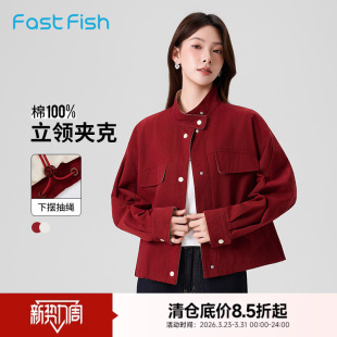 快鱼夹克女2026年春新款 百搭上衣 韩系拼接立领外套休闲纯棉短款