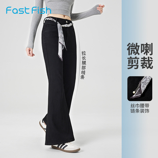 显瘦高腰女裤 新丝巾腰带修身 子 女2025年秋季 快鱼微喇微紧身牛仔裤