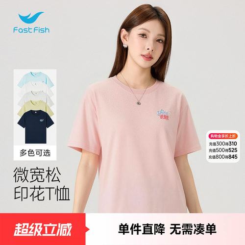 [小海豚]闪银短袖女设计感小众