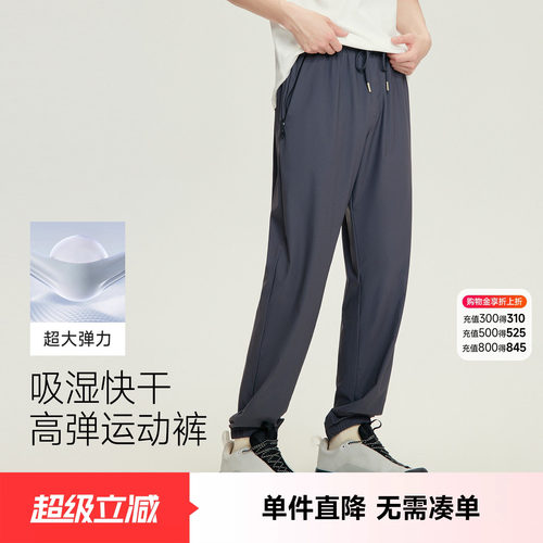 快鱼冰丝男裤薄款宽松户外运动裤