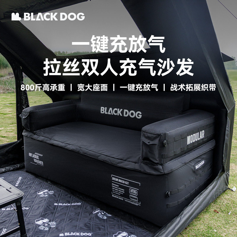 BLACKDOG黑狗户外双人自动充气沙发便携露营帐篷气垫充气床懒人