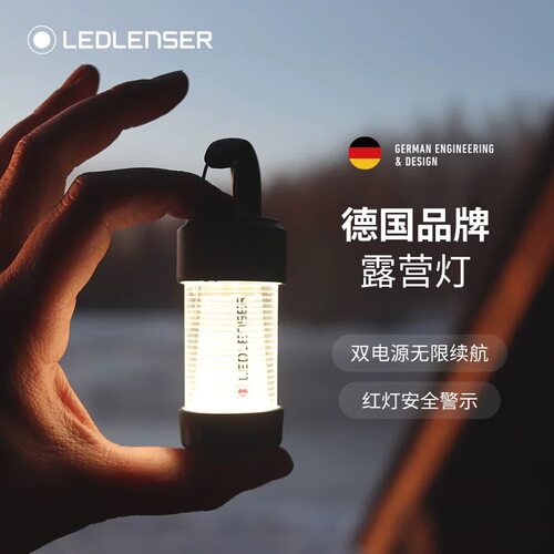 莱德雷神德国ML4露营灯长续航户外便携迷你帐篷灯天幕挂灯氛围灯