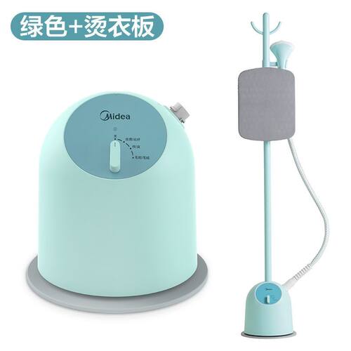 美的挂烫机YGJ15Q1/Q3挂烫机家用三档蒸汽电熨斗手持单杆熨烫机