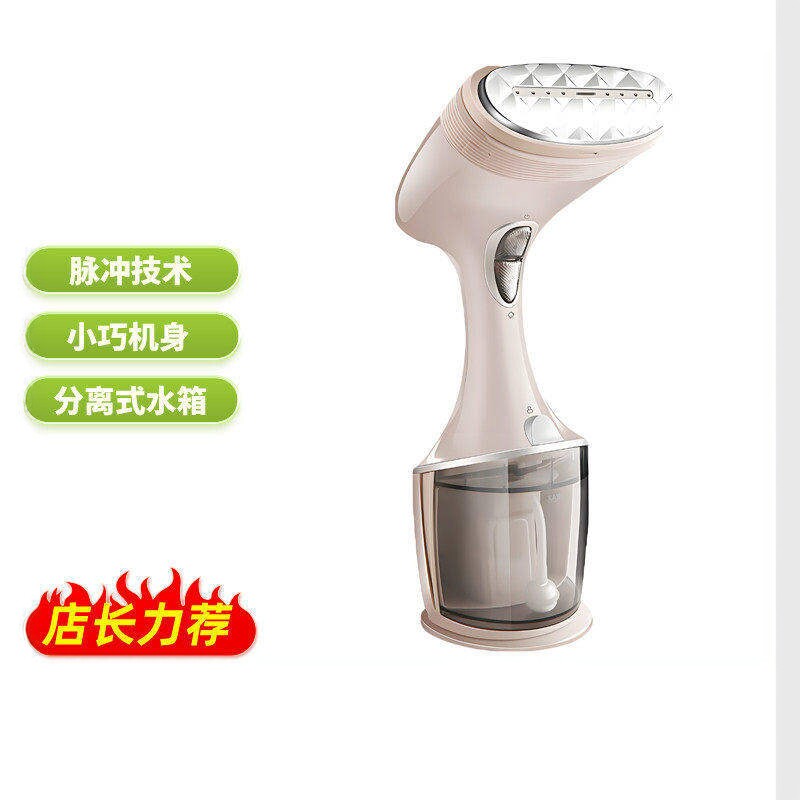 美的Midea便携手持式电熨斗YBD15D1家用蒸汽熨烫机小型挂烫机样机