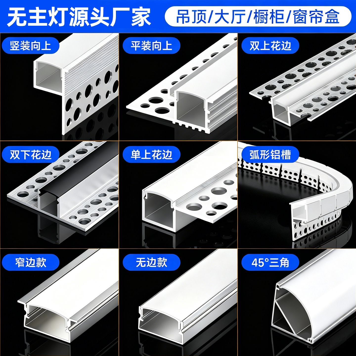 线型灯嵌入式条形led线性灯暗装图片