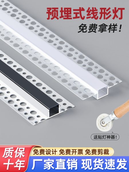 预埋款线型灯铝槽cob嵌入式线槽双眼皮线型灯客厅吊顶灯槽条形灯