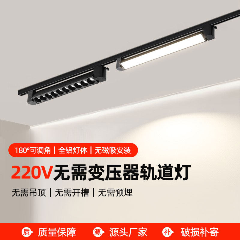 长条格栅灯轨道灯LED泛光灯加厚铝材高亮芯片家用客厅商用照明,家装灯饰光源,轨道灯,淘宝优惠券,粉丝福利购,淘宝优惠卷