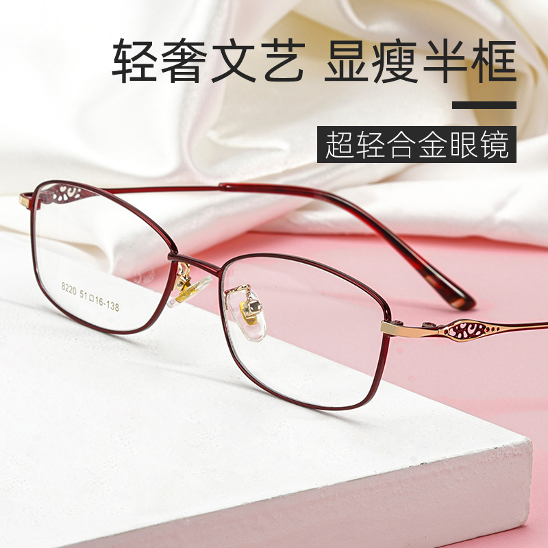 大视野近视眼镜女配成品有度数散光商务全框气质防蓝光护眼框架51