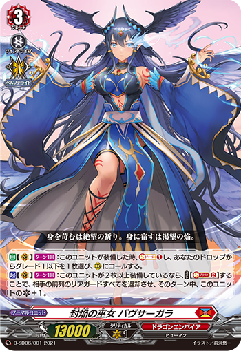 卡片诊所 VG D-SD06 散卡合集