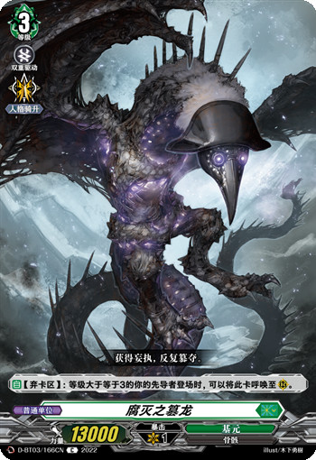 桌游卡牌卡片诊所卡片战斗先导者