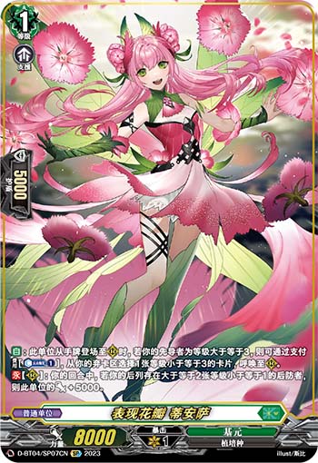 桌游卡牌卡片诊所卡片战斗先导者