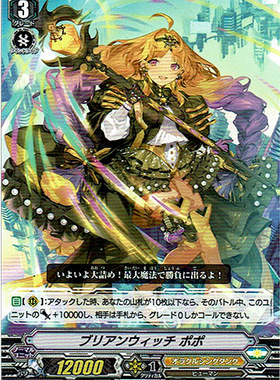 卡片诊所 VG V-BT05 神谕C卡合集