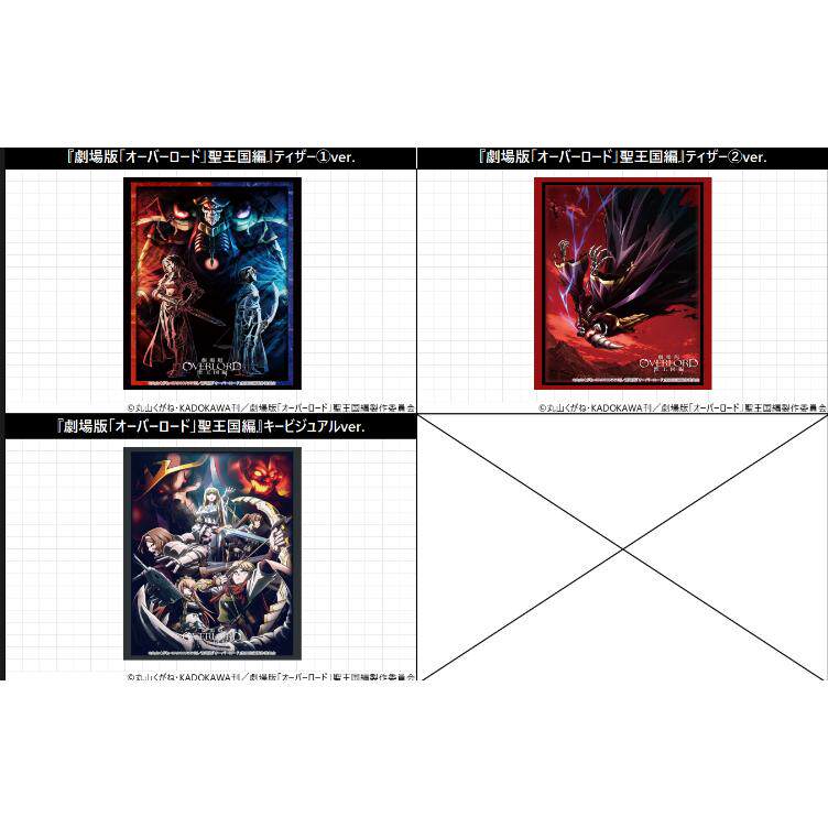 卡片诊所 卡套 OVERLORD 10.16截