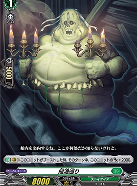 卡片诊所 VG C D-BT01/110 暗淡游灵