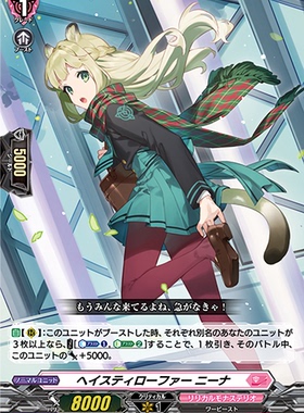 卡片诊所 VG R/FR DZ-BT01/073 慌忙穿鞋 妮娜