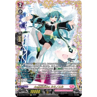 VG RRR/SR/FFR DZ-BT08/017 天使回音 露米诺耶尔