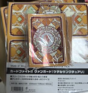 卡片诊所 VG卡套/纸卡盒 黄国 现货