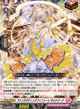 卡片诊所 VG ORR DZ-BT01/024 奇喵终曲 凯特莉娜