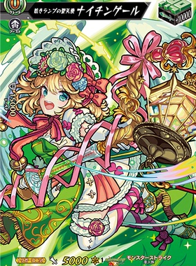 卡片诊所 VG TD/PR/MSR D-TTD03/013 炫目提灯圣天使 南丁格尔