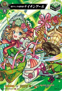 卡片诊所 VG TD/PR/MSR D-TTD03/013 炫目提灯圣天使 南丁格尔