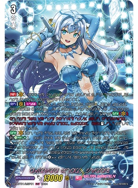VG RRR/FFR/MSP/SR DZ-LBT01/002 极光明星 珂洛尔