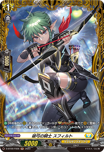 桌游卡牌卡片诊所卡片战斗先导者