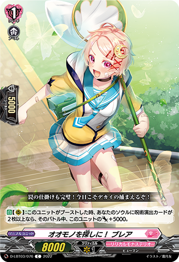 桌游卡牌卡牌诊所卡片战斗先导者