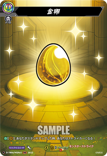 桌游卡牌卡片诊所卡片战斗先导者