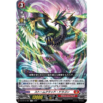 VG C DZ-BT12 红国C卡合集