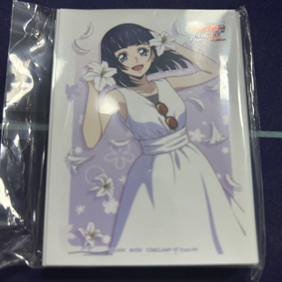 卡片诊所 VG卡套 美夜呼流华 现货