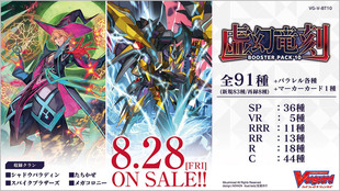 卡片诊所 VG V-BT10 各势力大套 VR/RRR/RR/R/C齐4 包邮