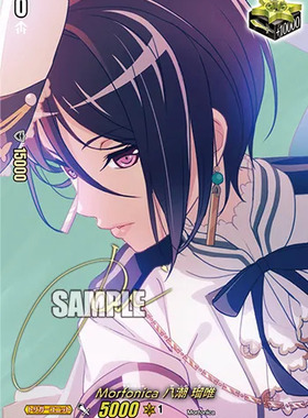 卡片诊所 VGD EX D-BT10/EX30/EX30S         Morfonica 八潮瑠唯